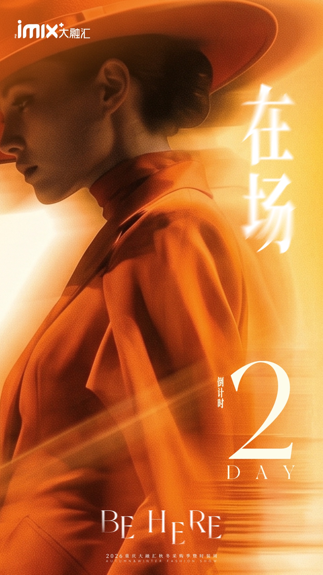 海报作品 74